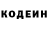 Кетамин VHQ Paul Stacey
