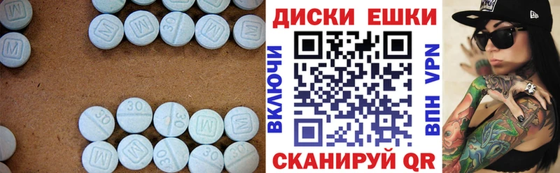 ЭКСТАЗИ Philipp Plein  Купить закладки  Шадринск 