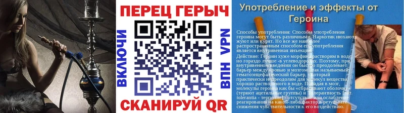 ГЕРОИН герыч  Купить  Шадринск 