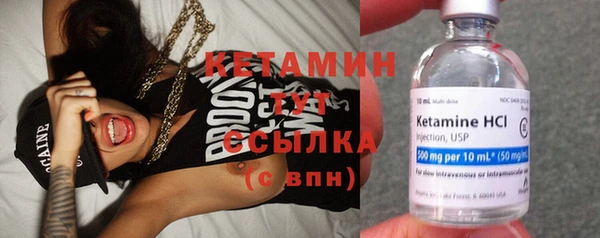 амфетамин Заволжск