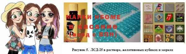 каннабис Елабуга