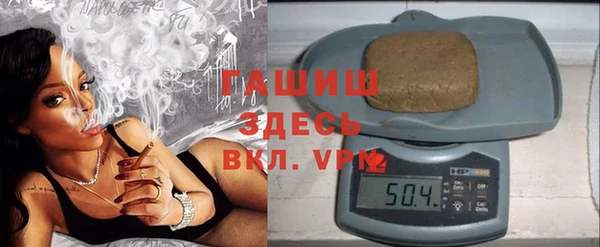амфетамин Заволжск