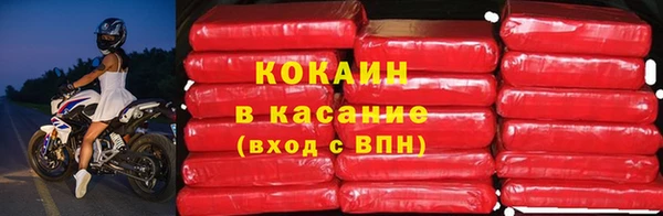 каннабис Заводоуковск
