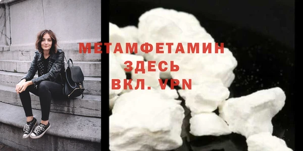 амфетамин Заволжск