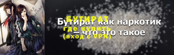 каннабис Заводоуковск