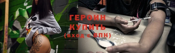 мяу мяу кристалл Елизово