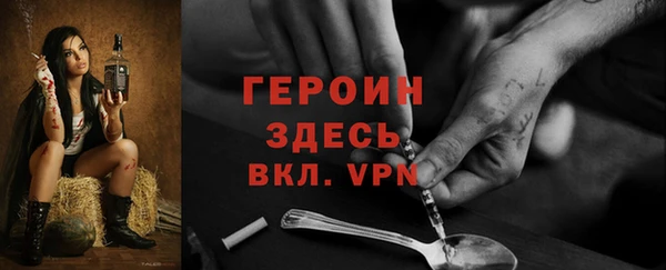амф Заволжье