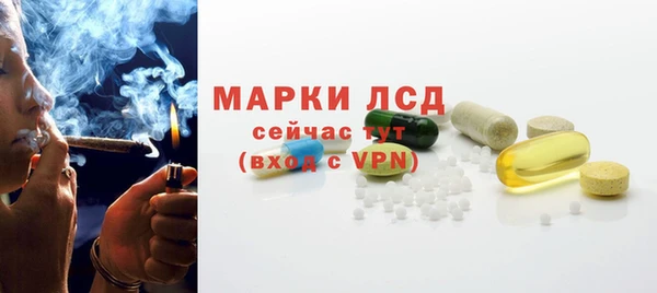 амфетамин Заволжск