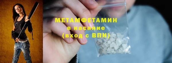 амфетамин Заволжск