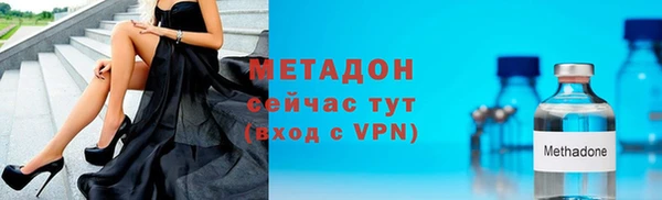 амф Заволжье