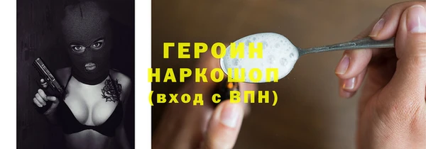 амфетамин Заволжск