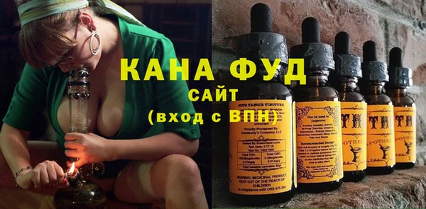 каннабис Заводоуковск