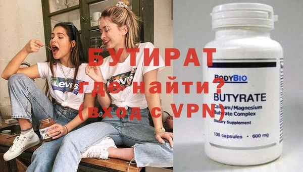 амф Заволжье