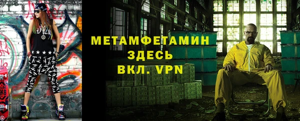амф Заволжье