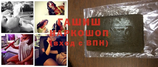 каннабис Заводоуковск
