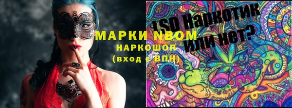 каннабис Заводоуковск
