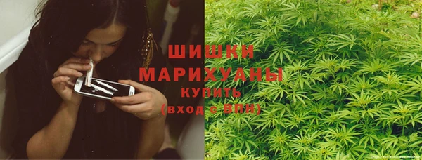 амфетамин Заволжск