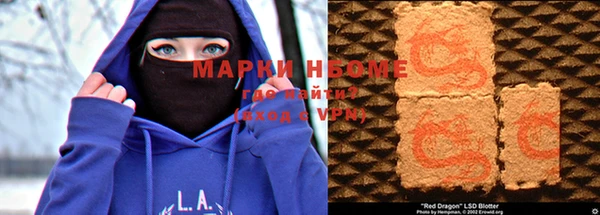 каннабис Заводоуковск