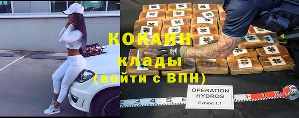 каннабис Заводоуковск