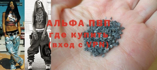 амф Заволжье