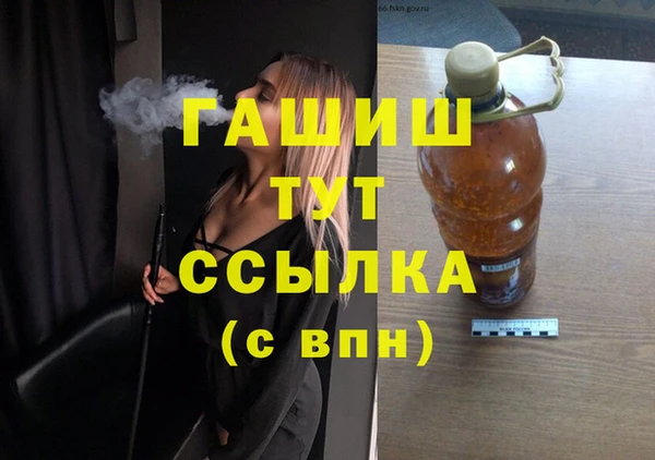 амф Заволжье