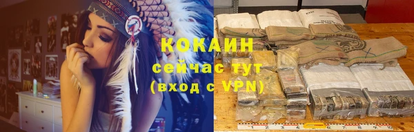 амфетамин Заволжск
