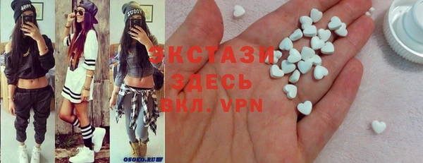 амф Заволжье