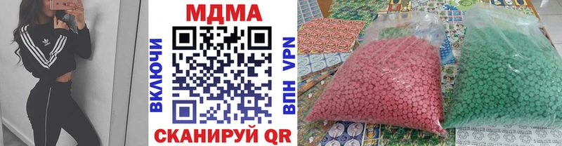 MDMA crystal  Купить где  Шадринск 