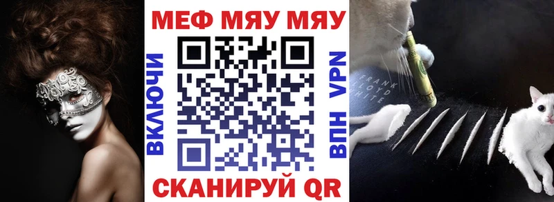 Купить где  Шадринск  Меф кристаллы 