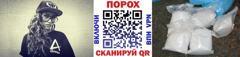 Первитин кристалл  Купить  Шадринск 