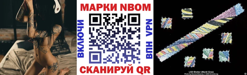 Купить где  Шадринск  Наркотические марки 1,5мг 