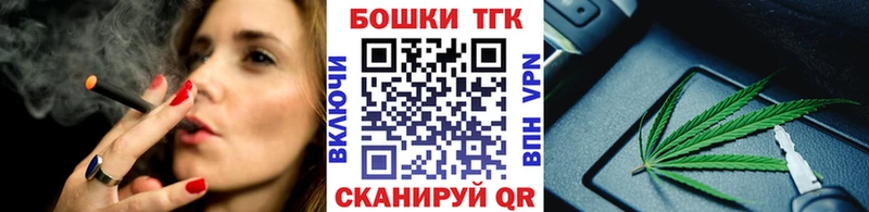 Марихуана OG Kush  Купить закладки  Шадринск 